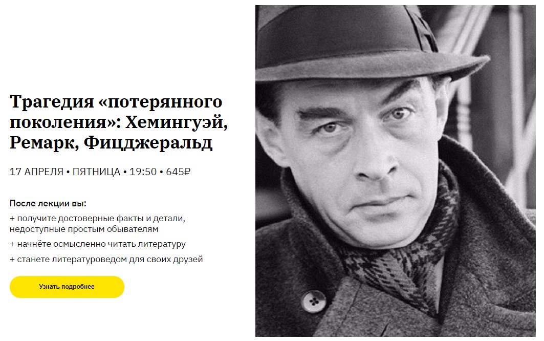 [Алиса Новоженина] Трагедия потерянного поколения._0.jpg